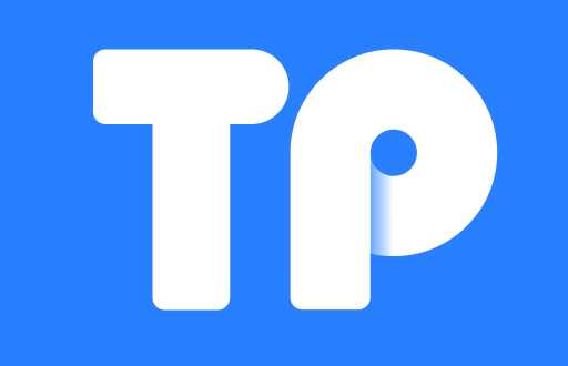 深入探讨TP钱包：它真的是去中心化的吗？